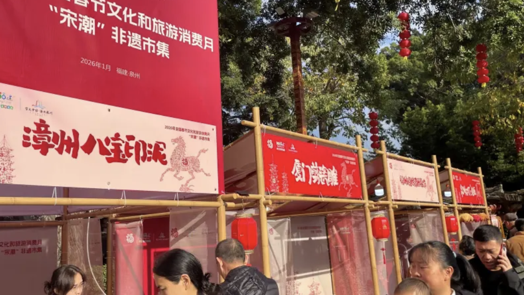 超3.6亿元消费券!全国春节文化和旅游消费月启动 超3.6亿元消费券!全国春节文化和旅游消费月启动