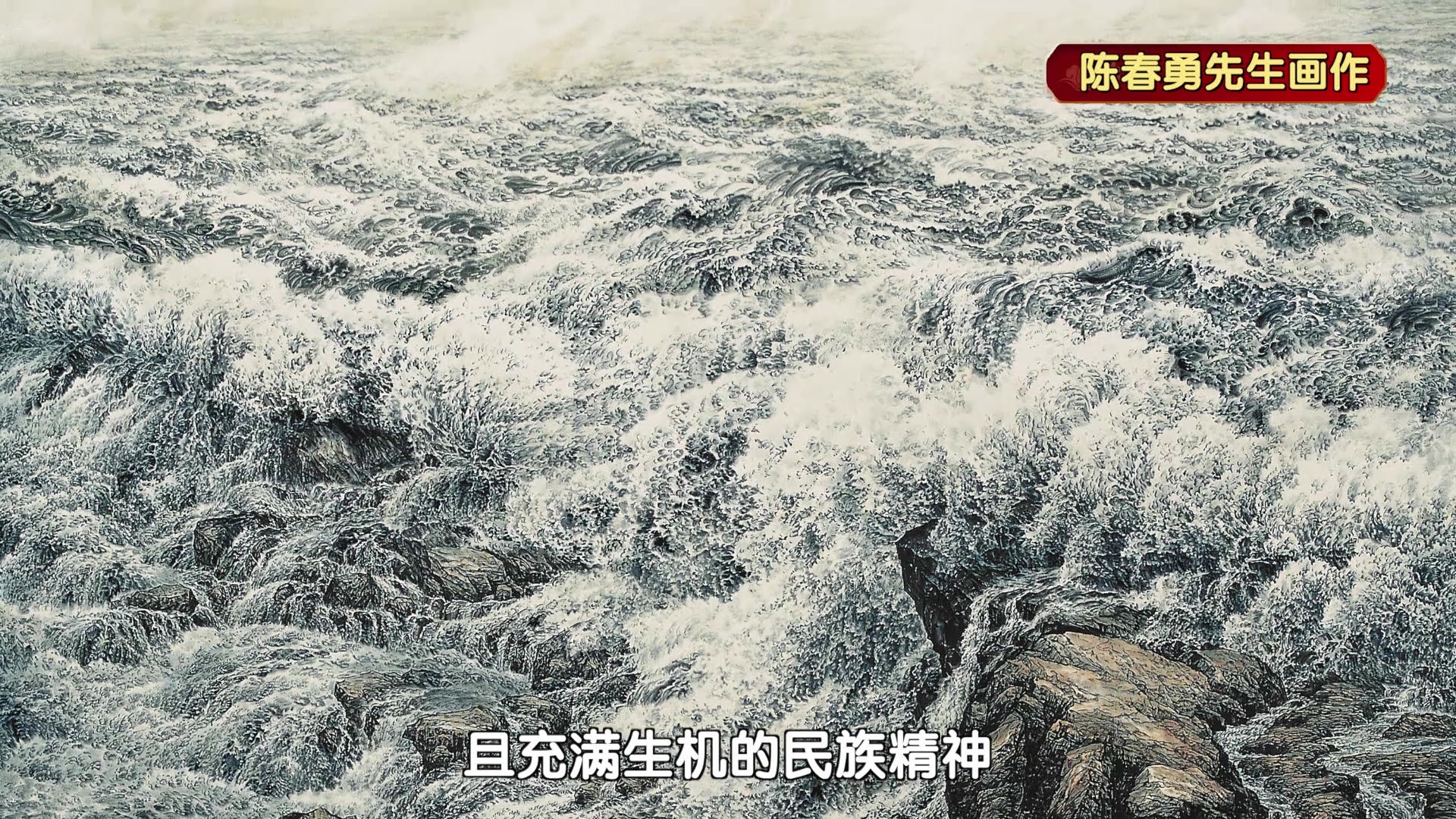 著名画家陈春勇先生因汶川地震创作《天光云影》 著名画家陈春勇先生因汶川地震创作《天光云影》