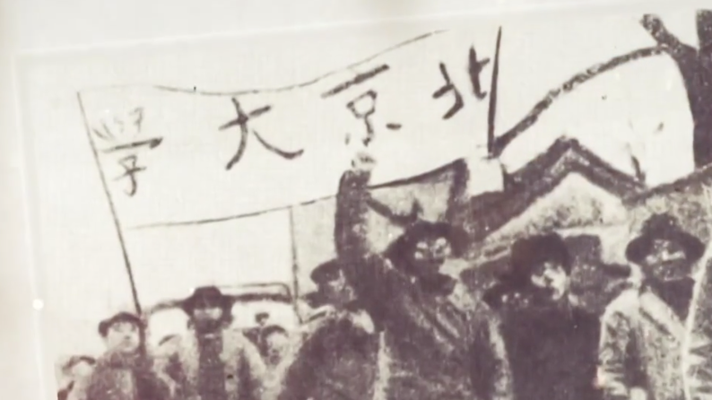 铭记历史 缅怀先烈｜一二九运动