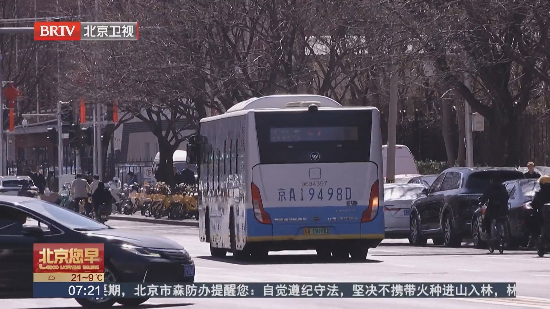 公交集团：线路撤销经过细致考量