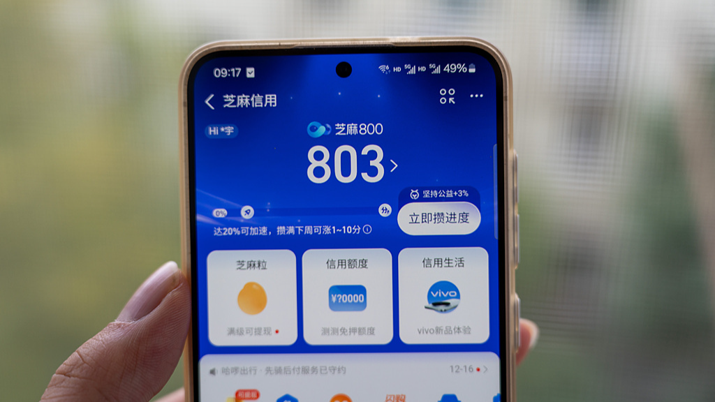 “一次性信用修复政策”今天截止 符合条件的抓紧办 “一次性信用修复政策”今天截止 符合条件的抓紧办
