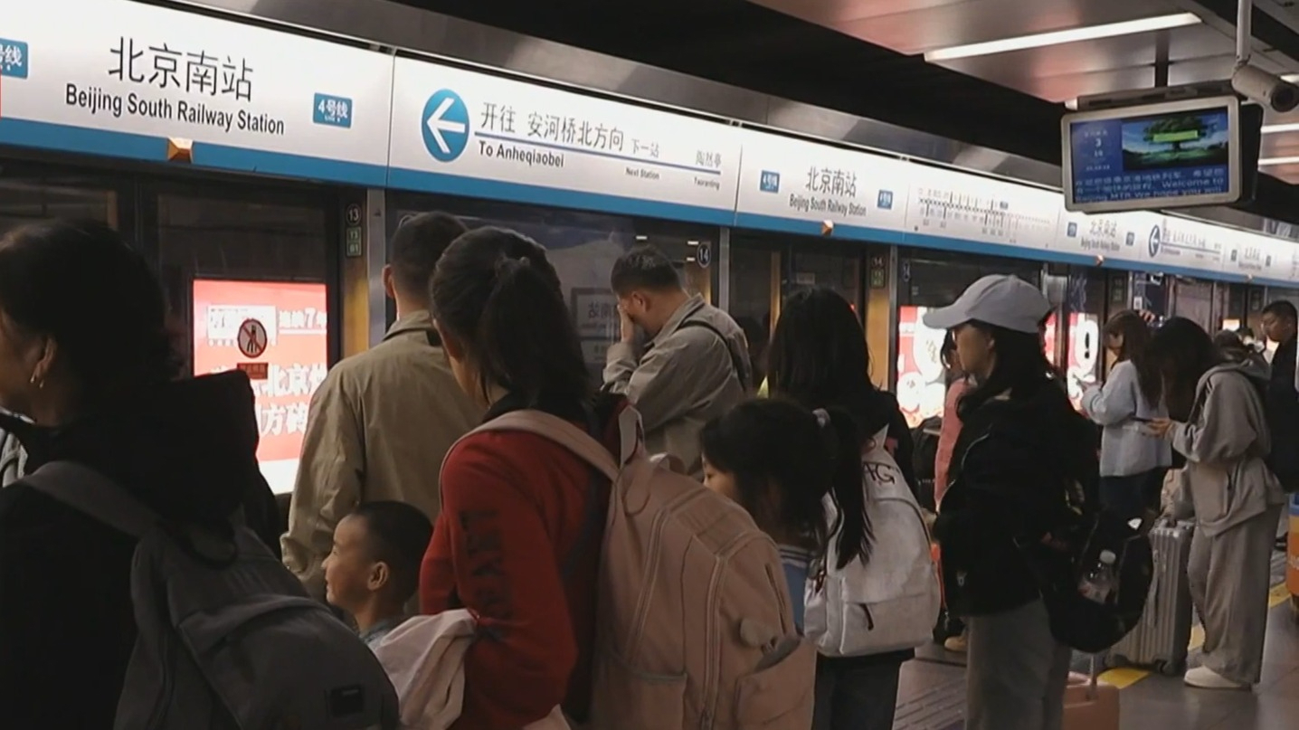 国庆假期八条地铁线组网延时运营