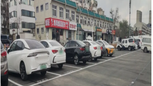 “民生项目池”赋能 停工道路华丽变身临时停车场 “民生项目池”赋能 停工道路华丽变身临时停车场