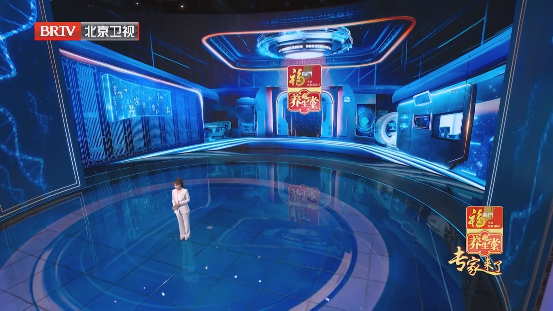 《养生堂》20260307会“捉迷藏”的脑出血