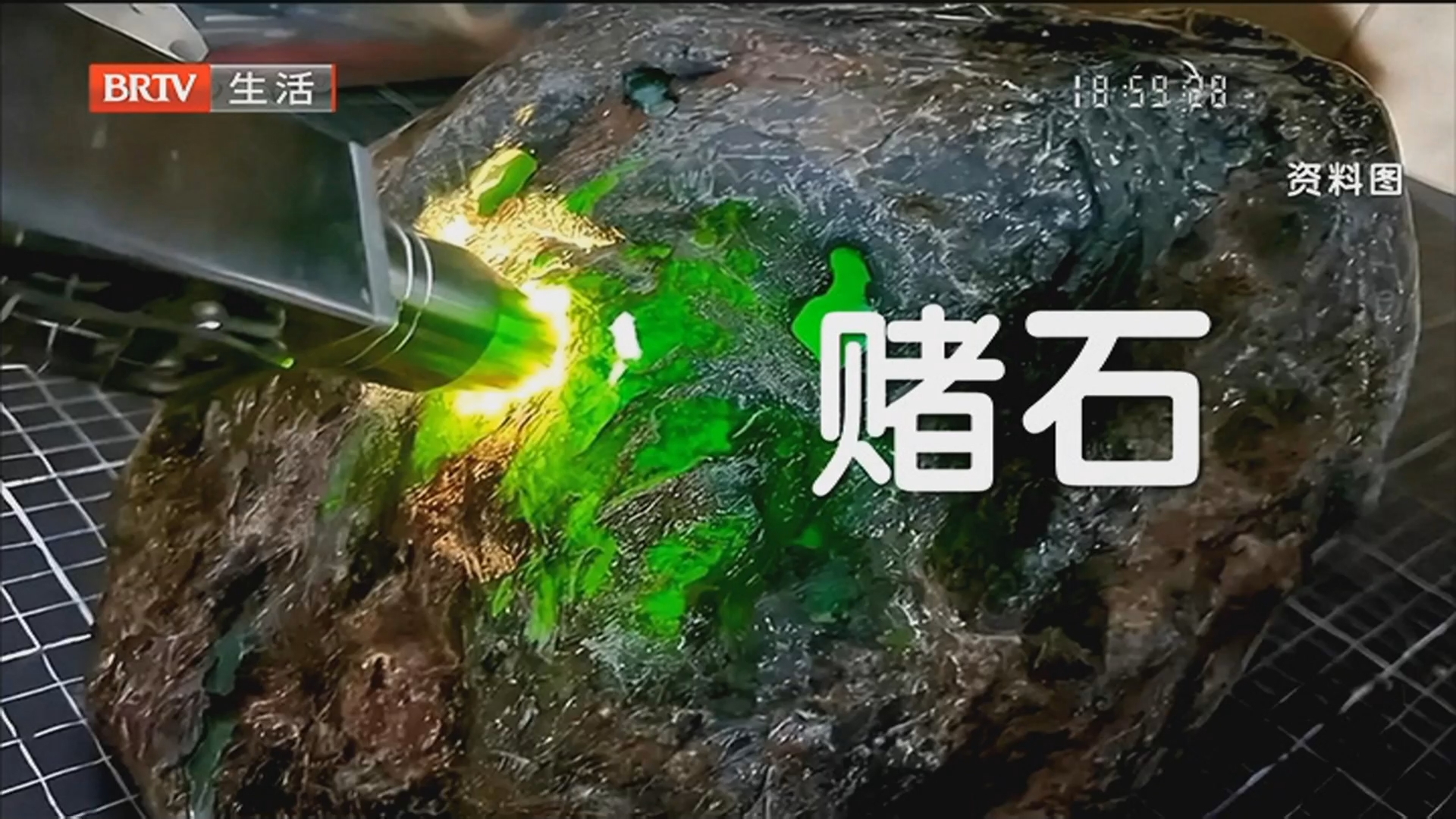 主播说:警惕私域直播间里的“赌石”骗局 主播说:警惕私域直播间里的“赌石”骗局