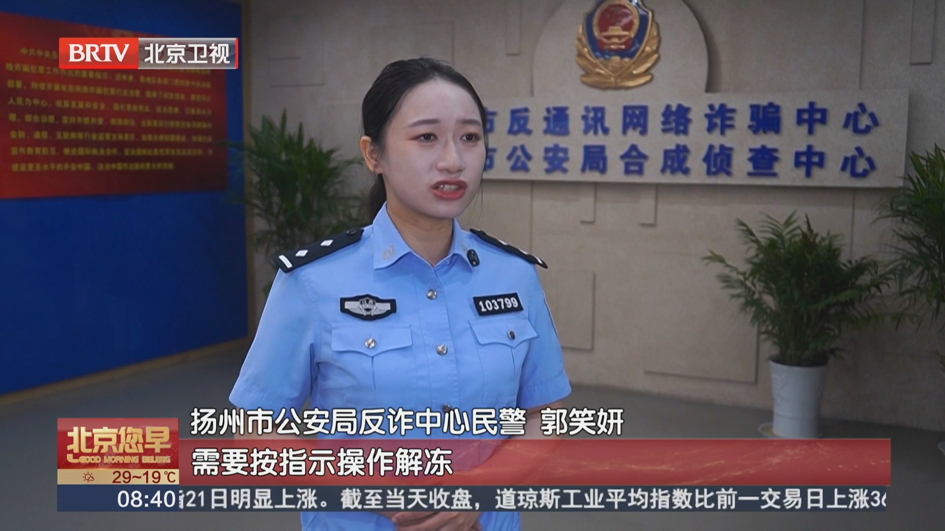 我国未成年网民规模达1.98亿 涉未成年人网络纠纷案件频发 我国未成年网民规模达1.98亿 涉未成年人网络纠纷案件频发
