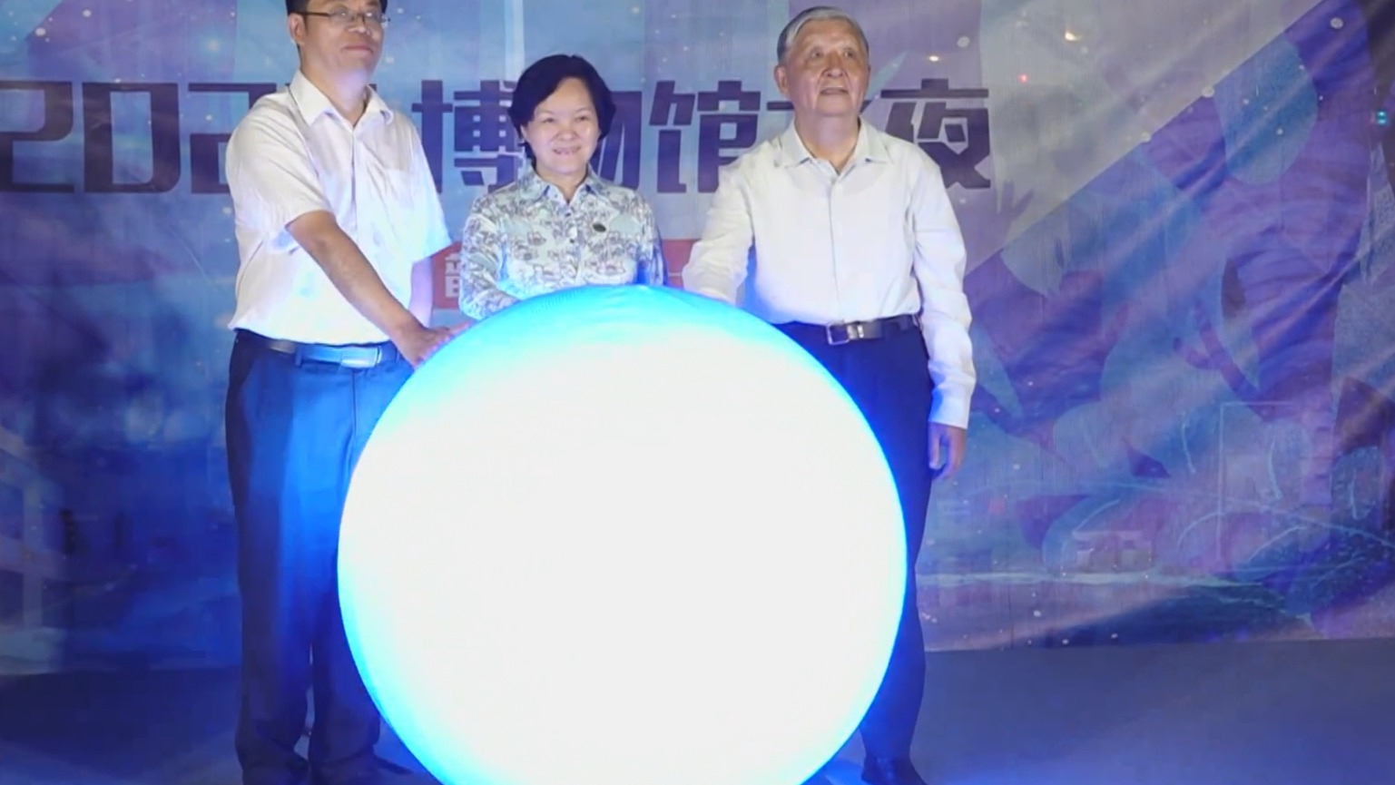 国家自然博物馆2025年“博物馆之夜”启幕 国家自然博物馆2025年“博物馆之夜”启幕