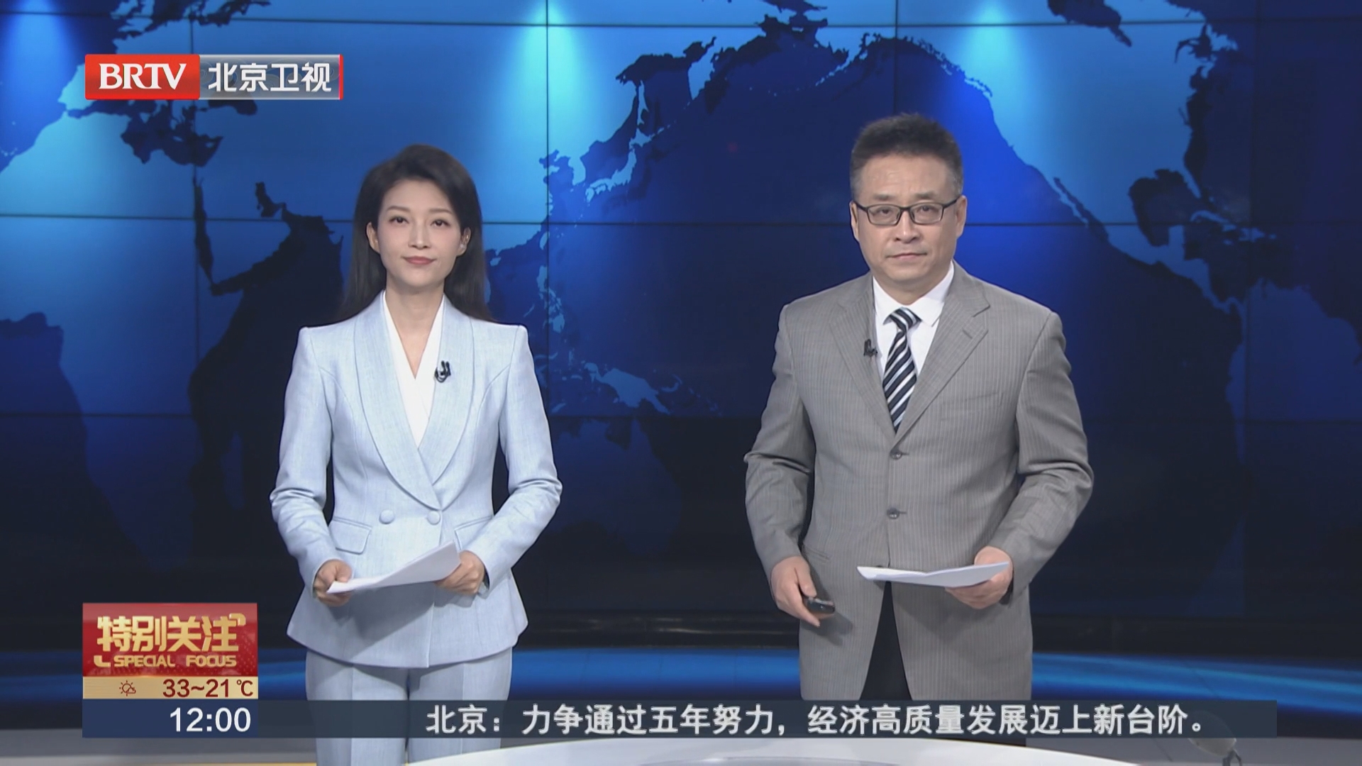 今天最高气温33℃ 有分散性雷阵雨