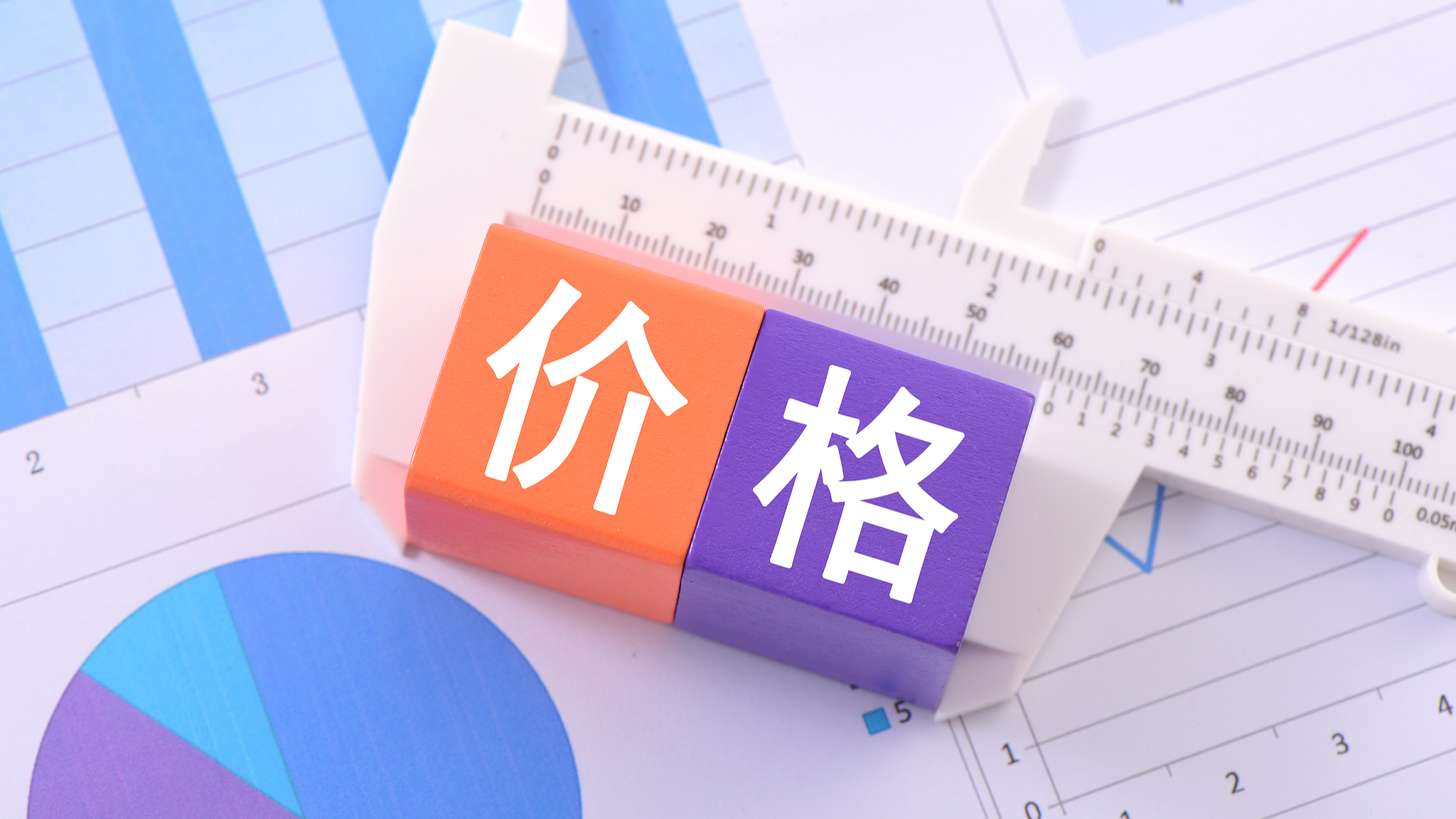 北京市属殡仪馆服务“明码标价”!收费项目已在网上公示 北京市属殡仪馆服务“明码标价”!收费项目已在网上公示