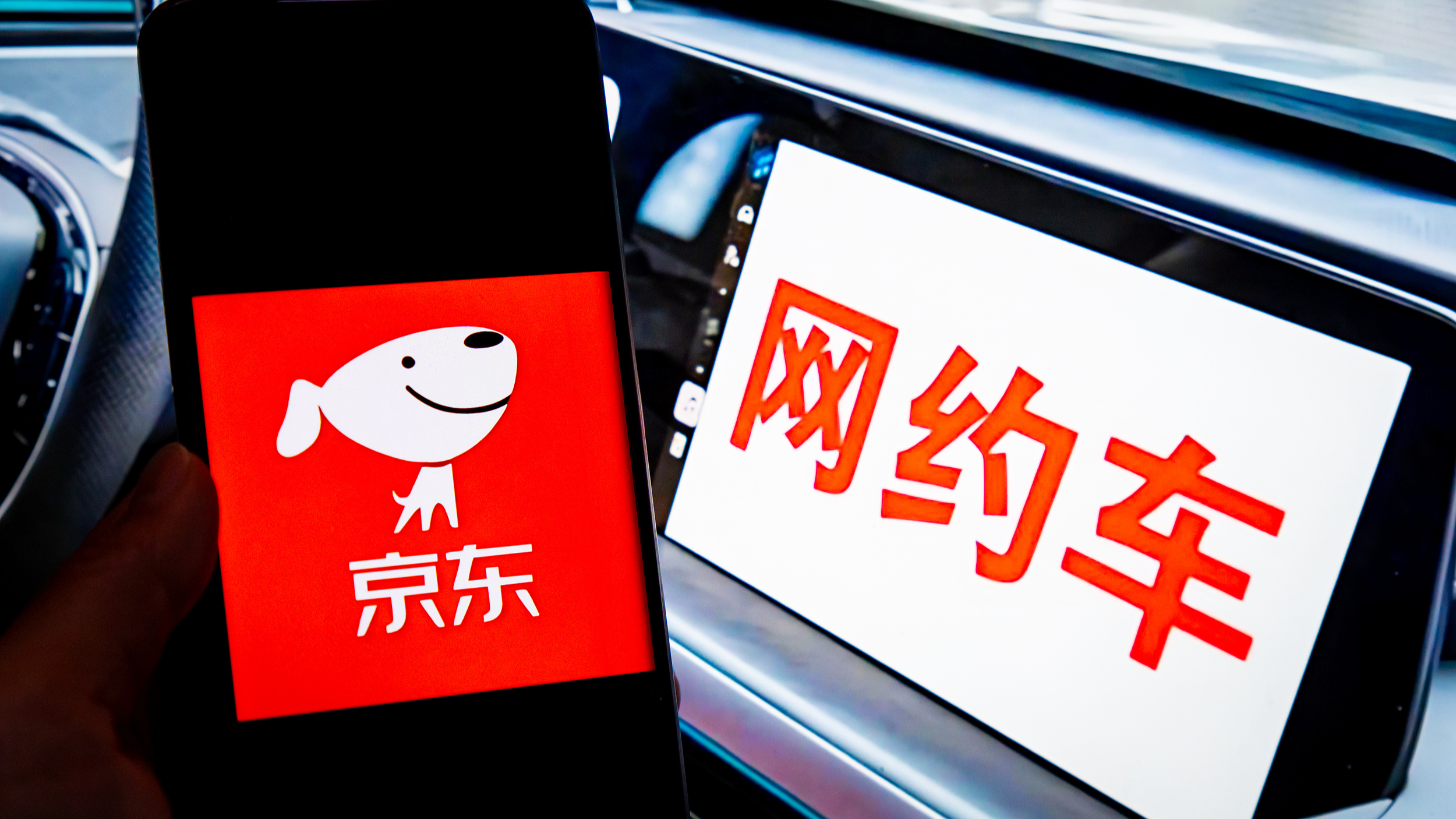 京东否认进入网约车领域：正在测试新项目