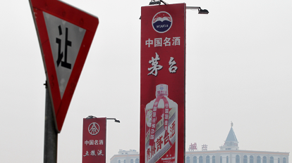 茅台半年报出炉 未来三年分红率不低于75% 二季度持股减少机构超510家 茅台半年报出炉 未来三年分红率不低于75% 二季度持股减少机构超510家