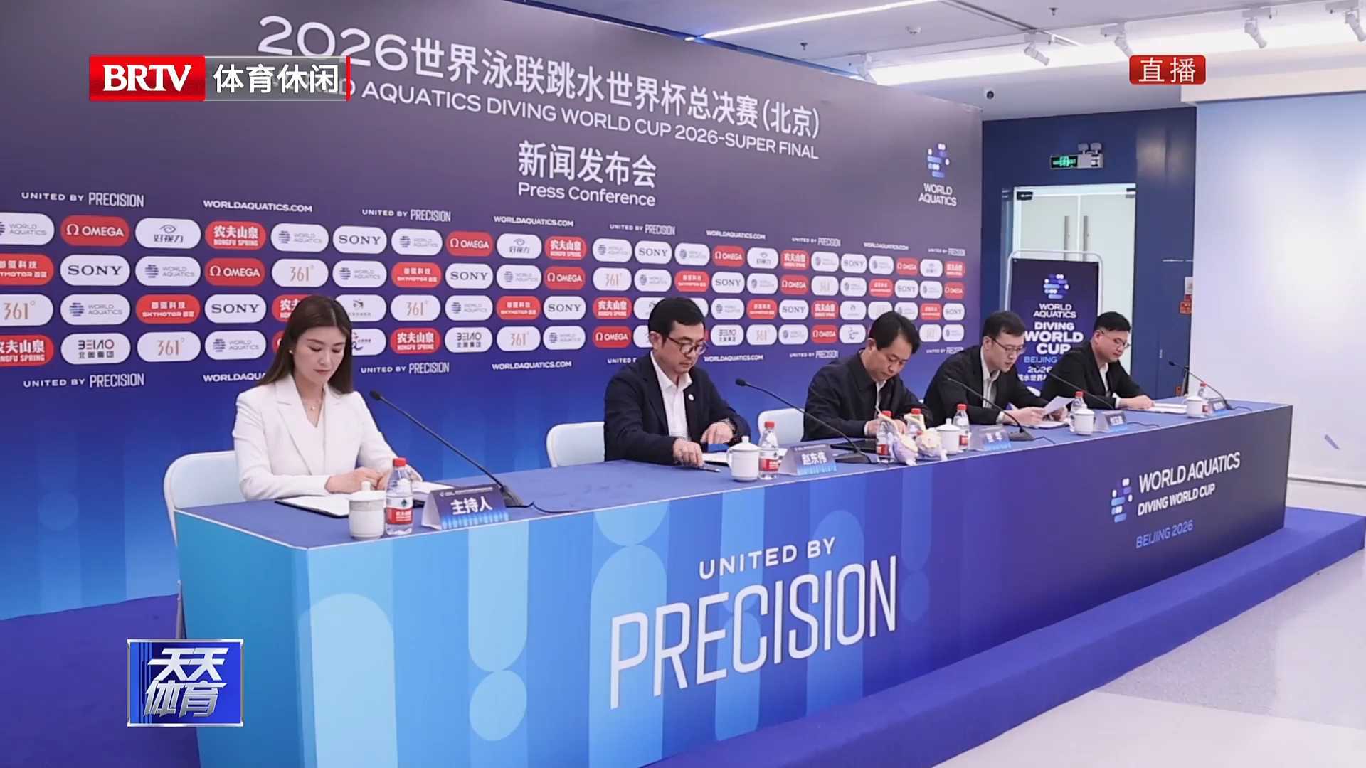 跳水世界杯总决赛“五一”上演 跳水世界杯总决赛“五一”上演