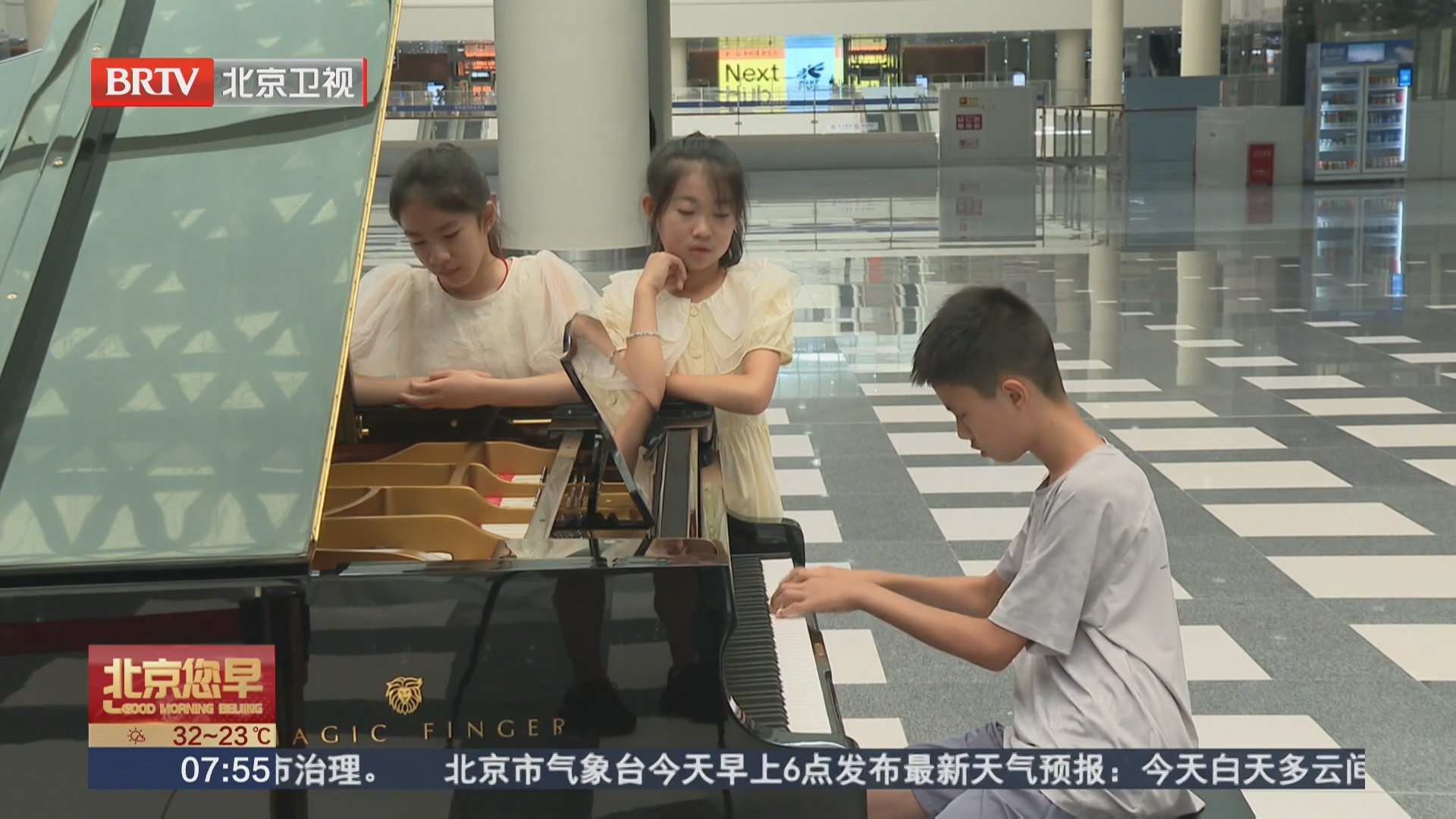 一架候车厅内的钢琴为何如此受欢迎