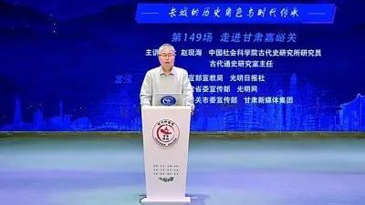 第149场“核心价值观百场讲坛”举办 宣讲长城的历史角色与时代传承 第149场“核心价值观百场讲坛”举办 宣讲长城的历史角色与时代传承