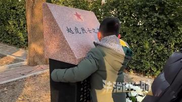 两孩子给去世6年的烈士爸爸扫墓,孩子们抱着爸爸墓碑哭的撕心裂肺 两孩子给去世6年的烈士爸爸扫墓,孩子们抱着爸爸墓碑哭的撕心裂肺
