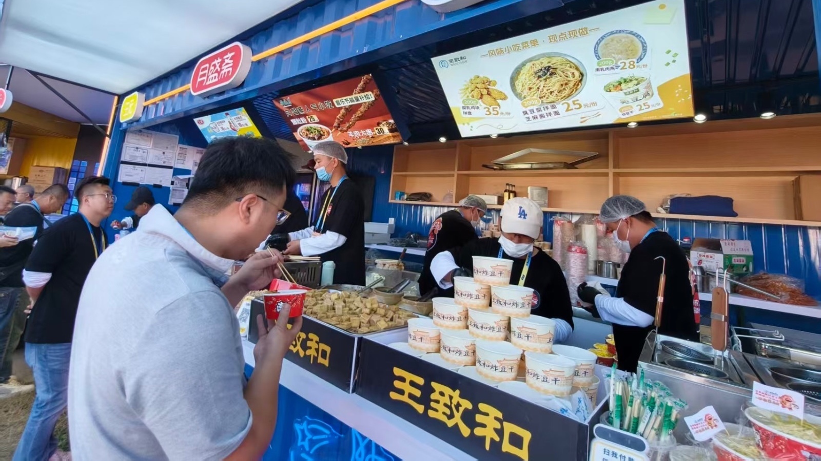 大运河音乐节北京老字号云集,音乐老饕享受味蕾盛宴 大运河音乐节北京老字号云集,音乐老饕享受味蕾盛宴