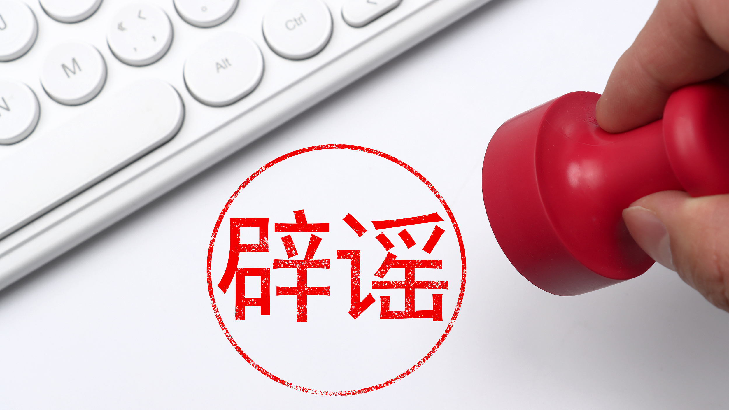 沪指或在年内下探至2398点?摩根大通辟谣 沪指或在年内下探至2398点?摩根大通辟谣