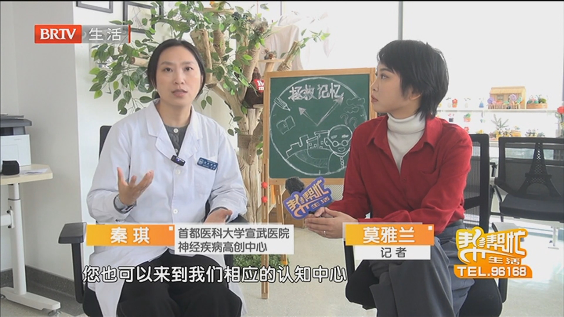 阿尔茨海默病 如何早筛 治疗 预防 关注阿尔茨海默病 阿尔茨海默病 如何早筛 治疗 预防 关注阿尔茨海默病