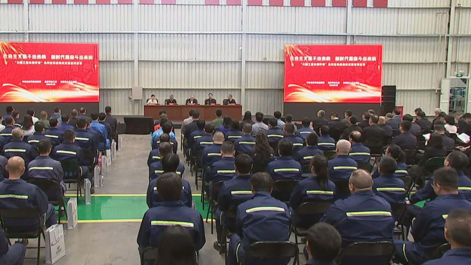 “大国工匠车间开讲”系列宣讲启动，尹力要求大力弘扬劳模精神、劳动精神、工匠精神