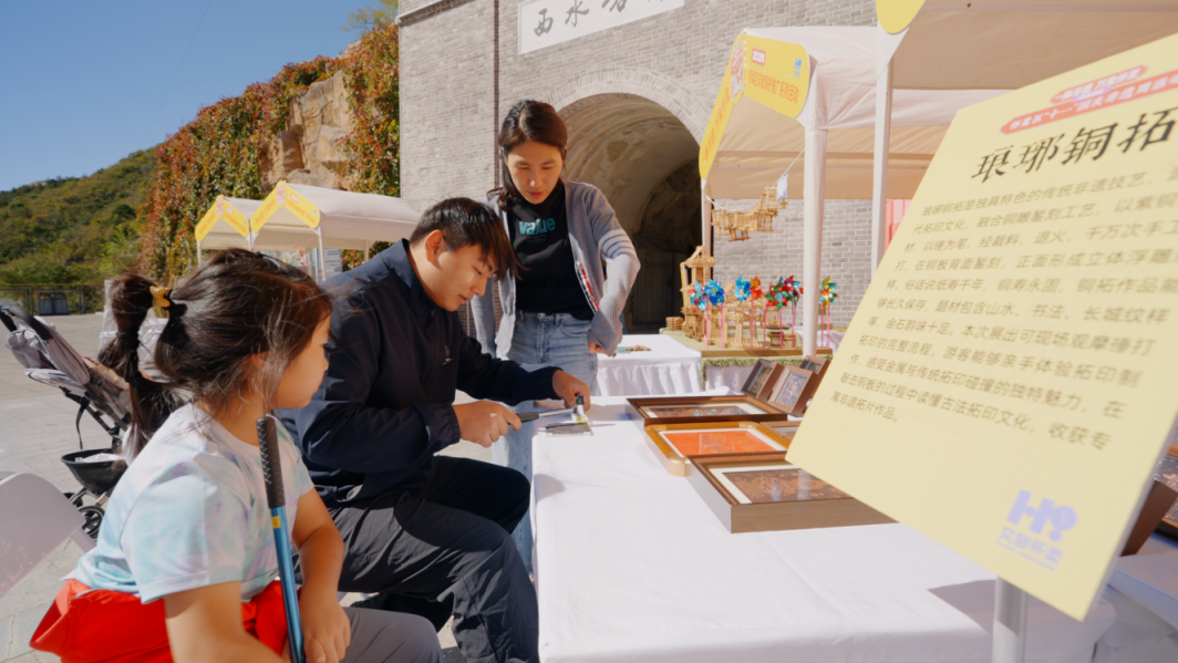 “一脉非遗·万象怀柔”系列活动点亮怀柔假日时光