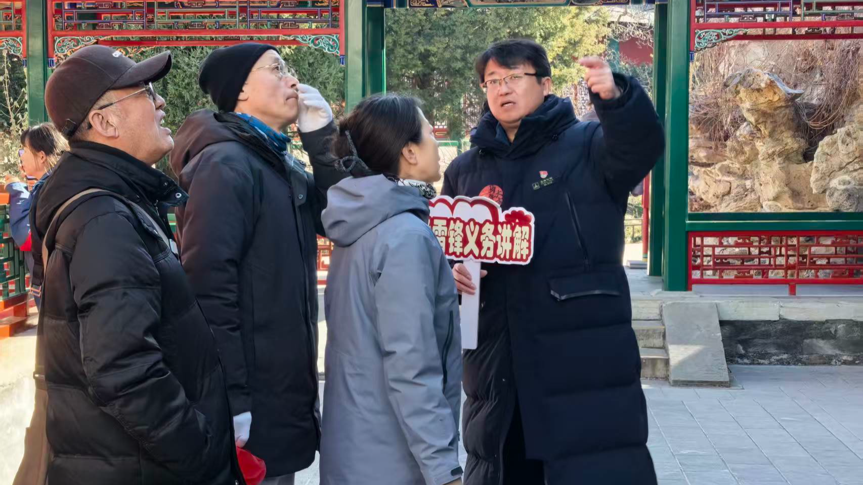 大年初六北京市属公园迎客52.54万人次，公园人暖心服务伴新春