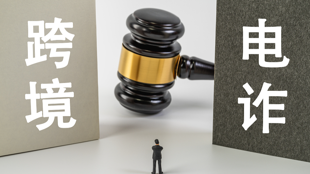 警惕以“海外招工”为名的诈骗