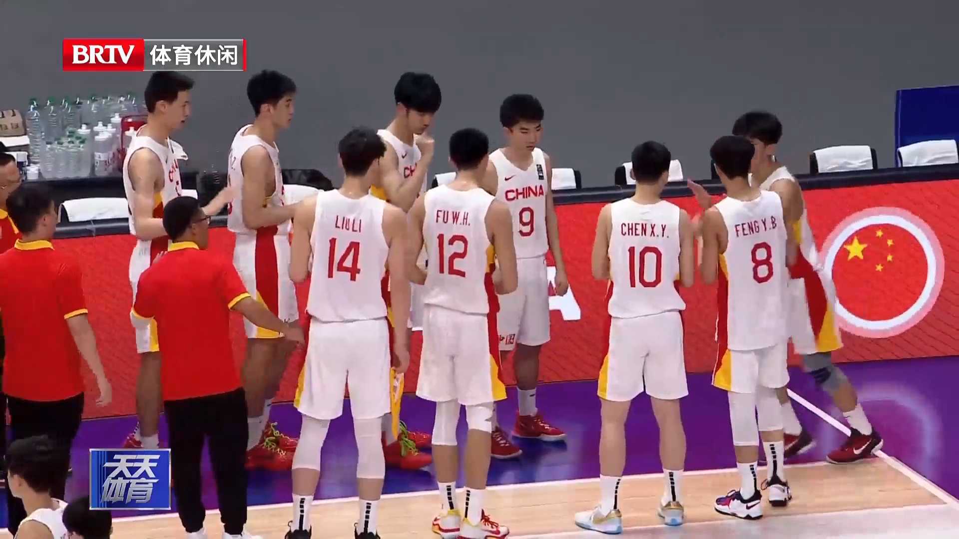 U17世界杯打响 中国男篮不敌几内亚