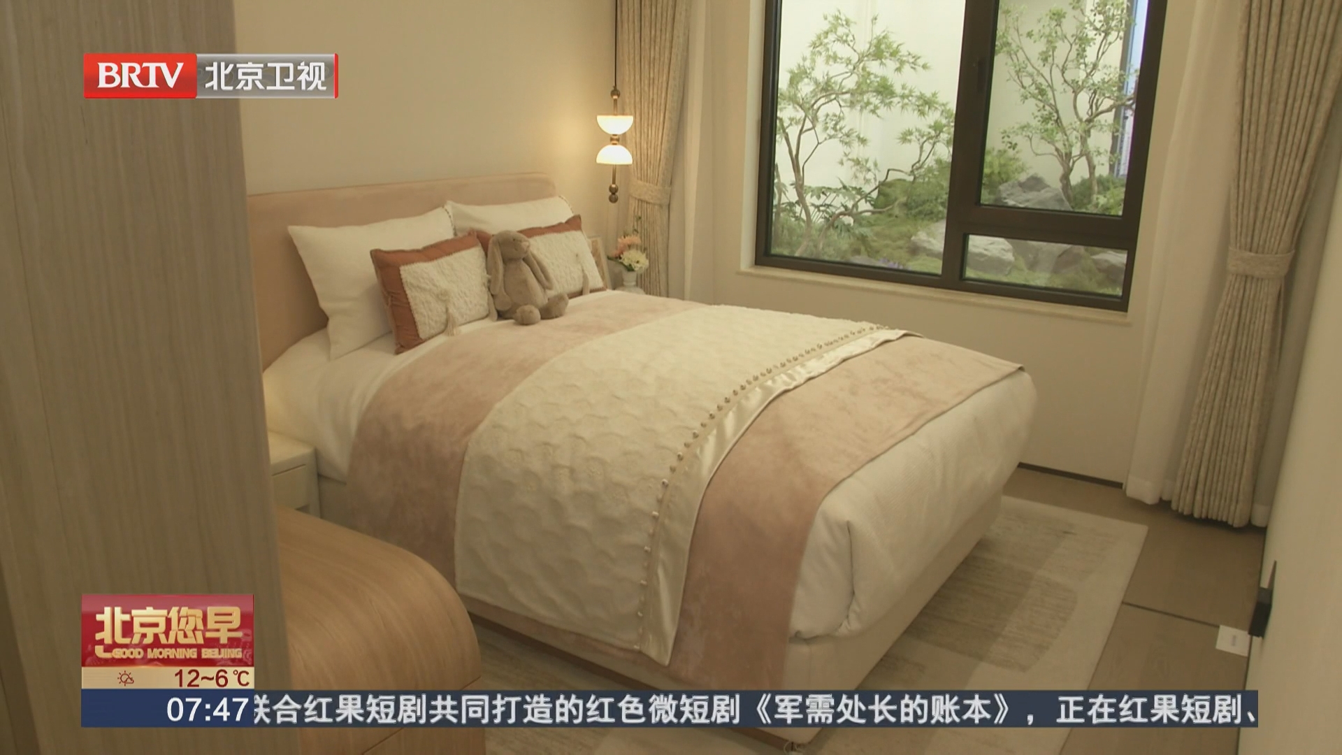“银十”有看点！北京新房市场热度走高