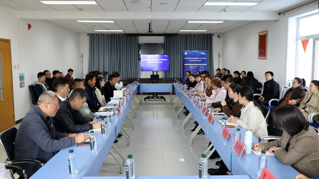 北京社区健康促进会健康乡村专业委员会赴延庆区参访交流