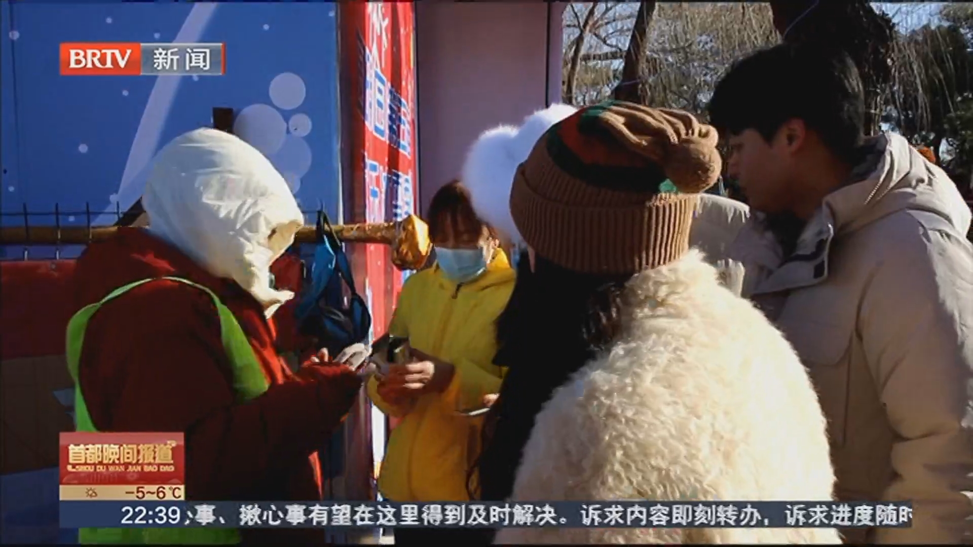 北京：元旦假期全市公园接待游客近335万人次