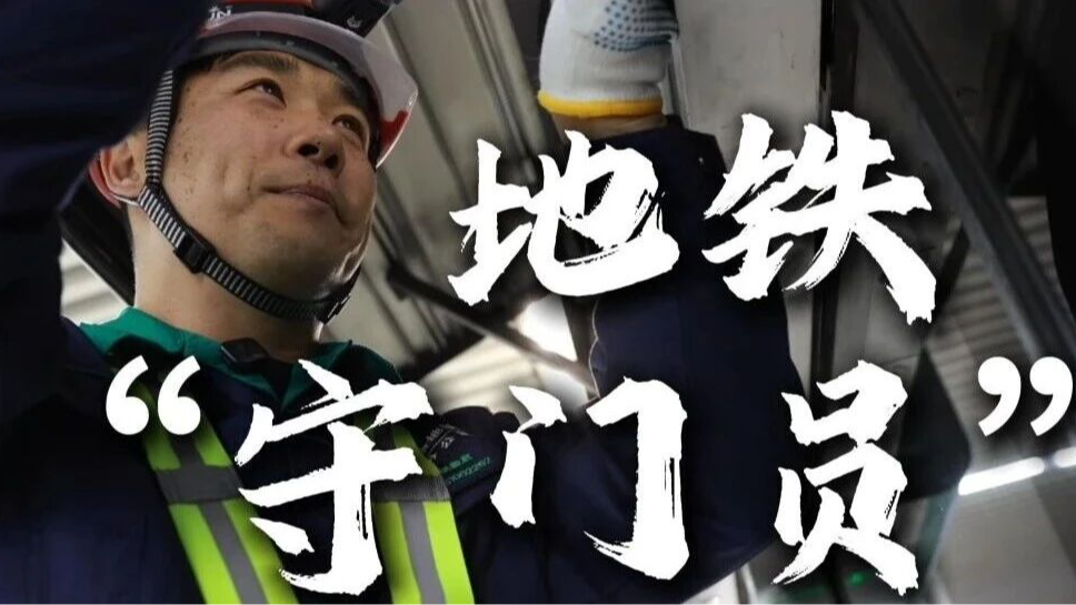 你见过零点后的地铁站吗? 你见过零点后的地铁站吗?