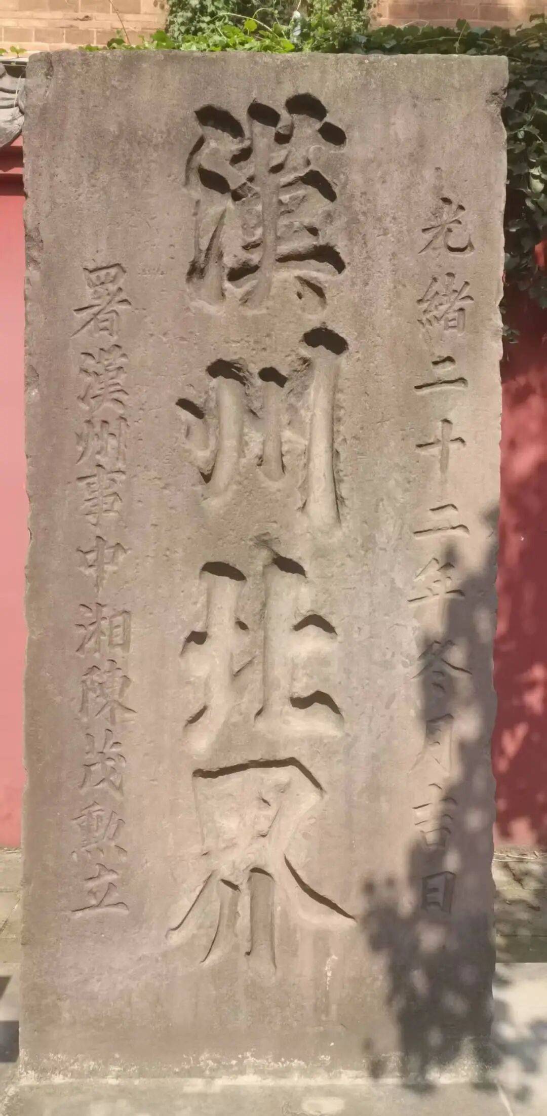 【历史文化】小汉不小!历史上一直是汉州重镇||尹帮斌_北京时间