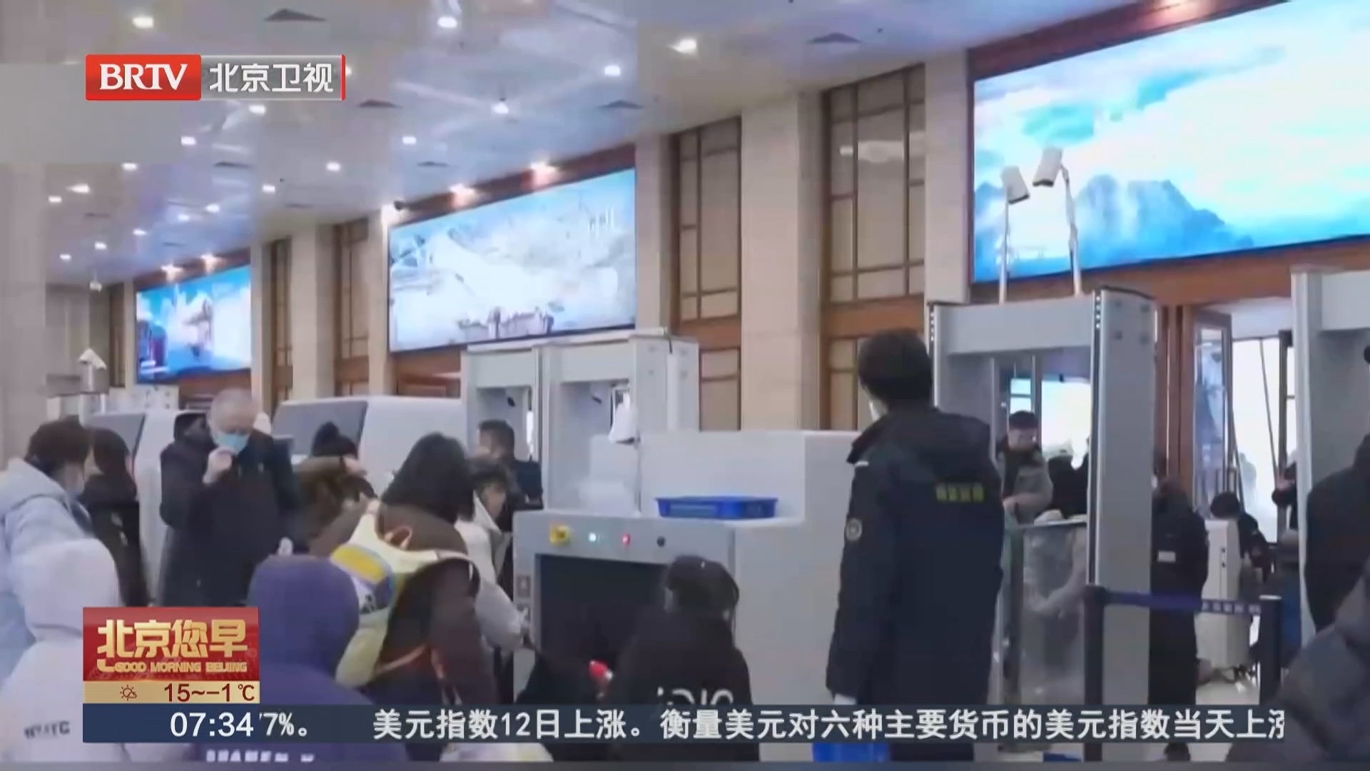 2026年春节 提前了解安检规定 避免携带禁限品