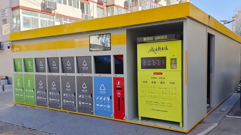 垃圾分类赋能站|麦子店街道精耕“关键小事” 赋能“基层善治” 垃圾分类赋能站|麦子店街道精耕“关键小事” 赋能“基层善治”