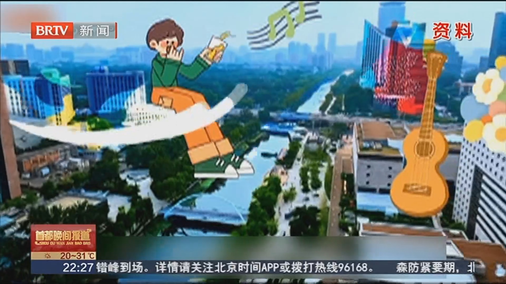 全国首个国家级文创市集来了 “一站式”潮玩盛宴5月15日亮相朝阳公园