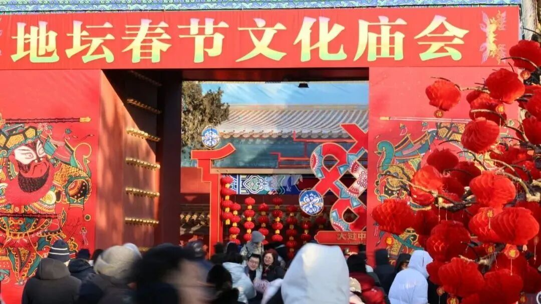 北京春节去哪儿玩?8条逛吃路线奉上—— 北京春节去哪儿玩?8条逛吃路线奉上——