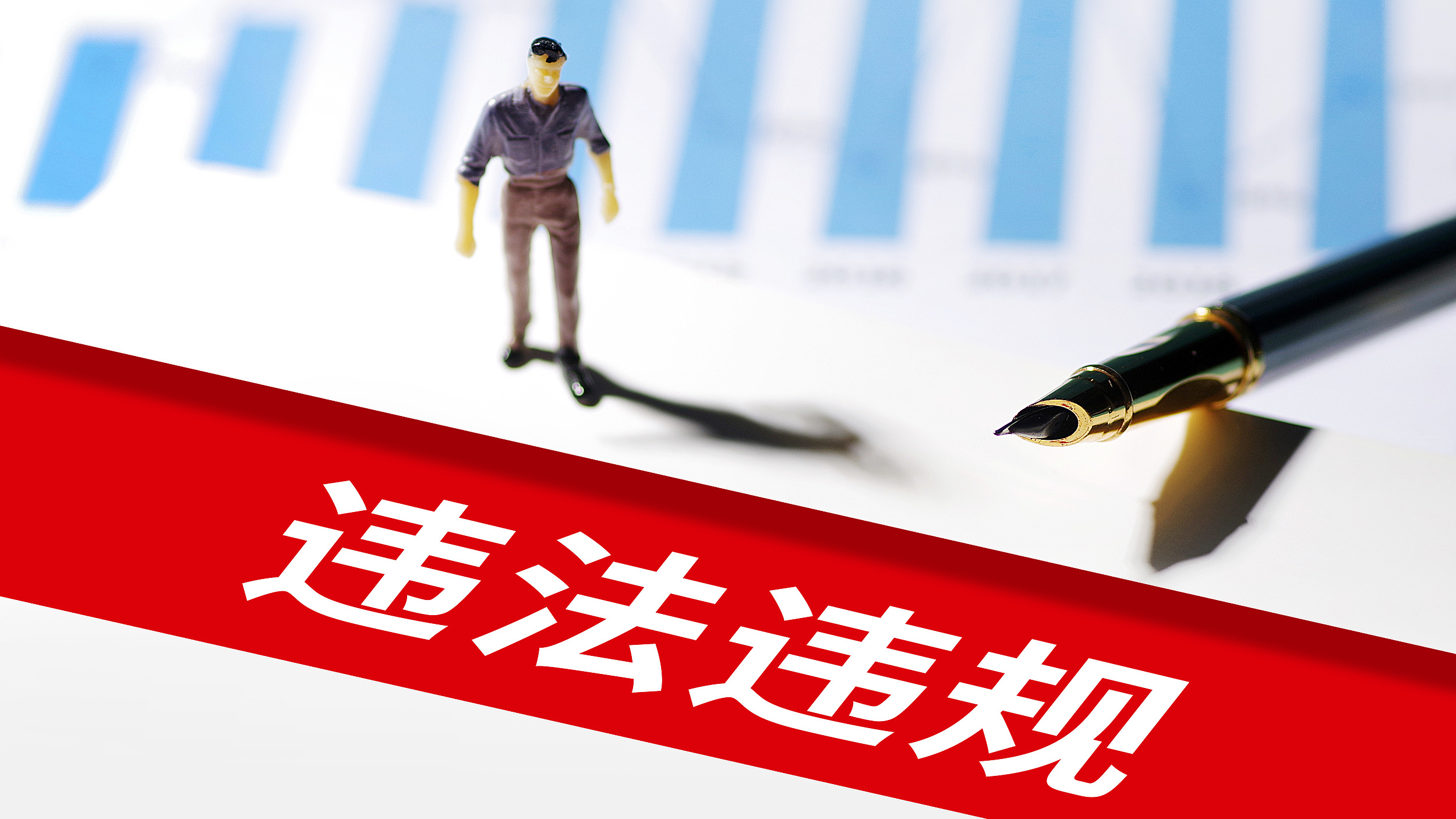提示丨“豫城消息”等15个违法违规“自媒体”账号被依法关闭 提示丨“豫城消息”等15个违法违规“自媒体”账号被依法关闭