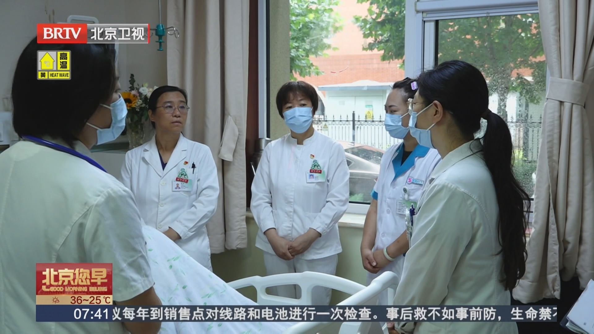 北京安宁疗护地方标准落地 为全国提供“北京方案”