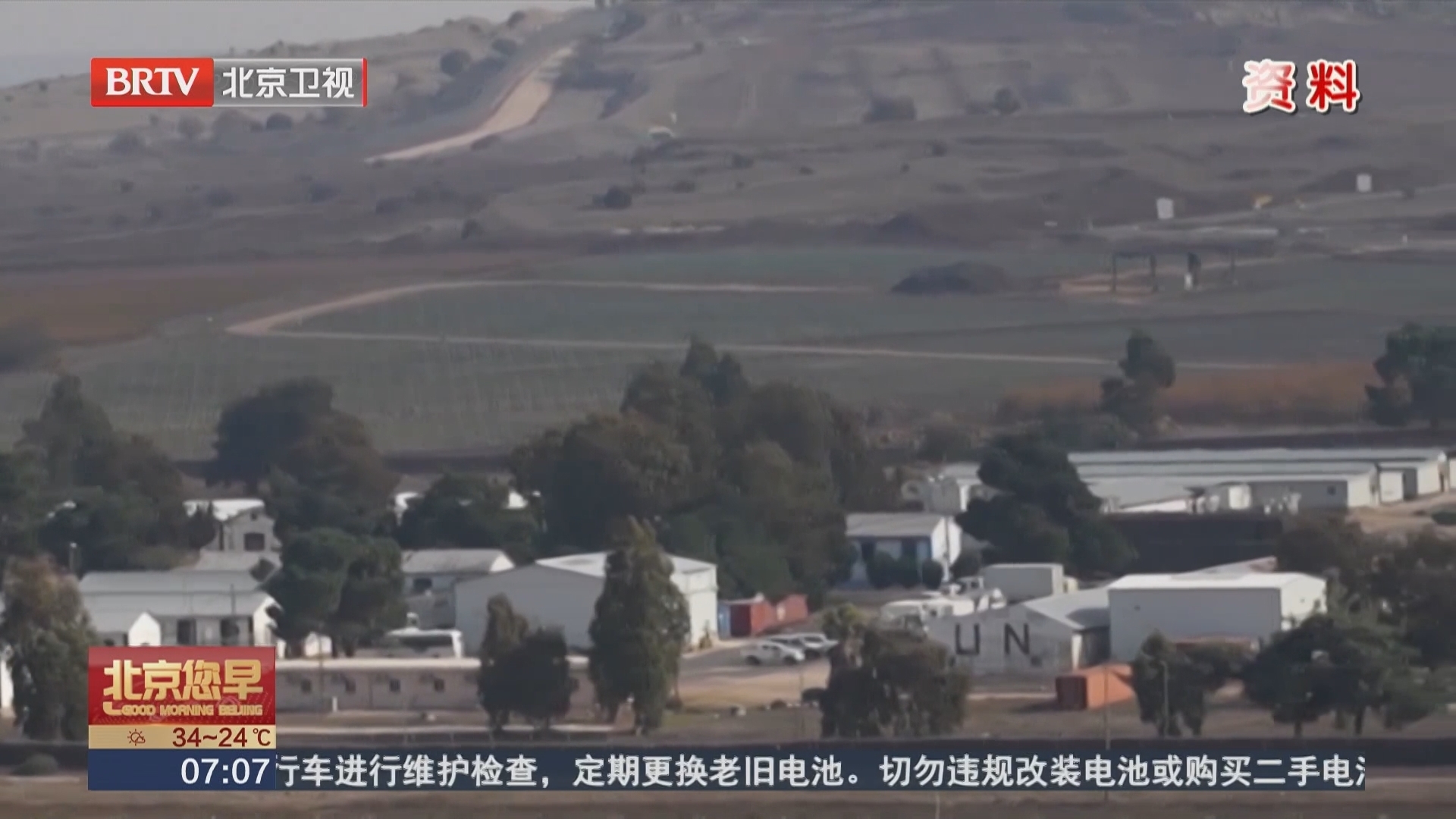 叙利亚称愿推动恢复叙以《部队脱离接触协议》