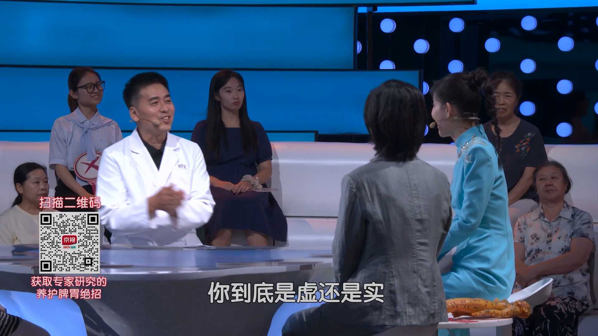 脾胃虚实的自测方法与调理建议