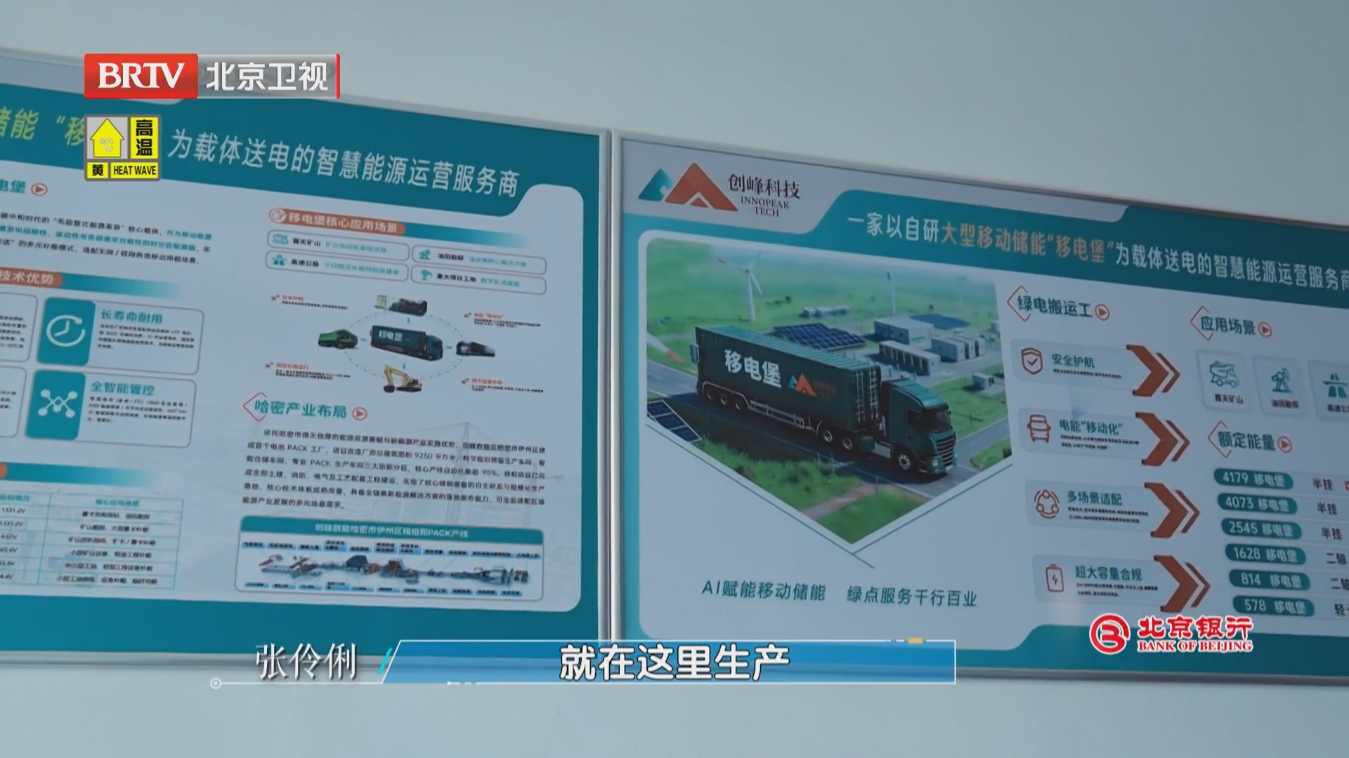 砸近亿建工厂，企业资金链陷入紧张困境
