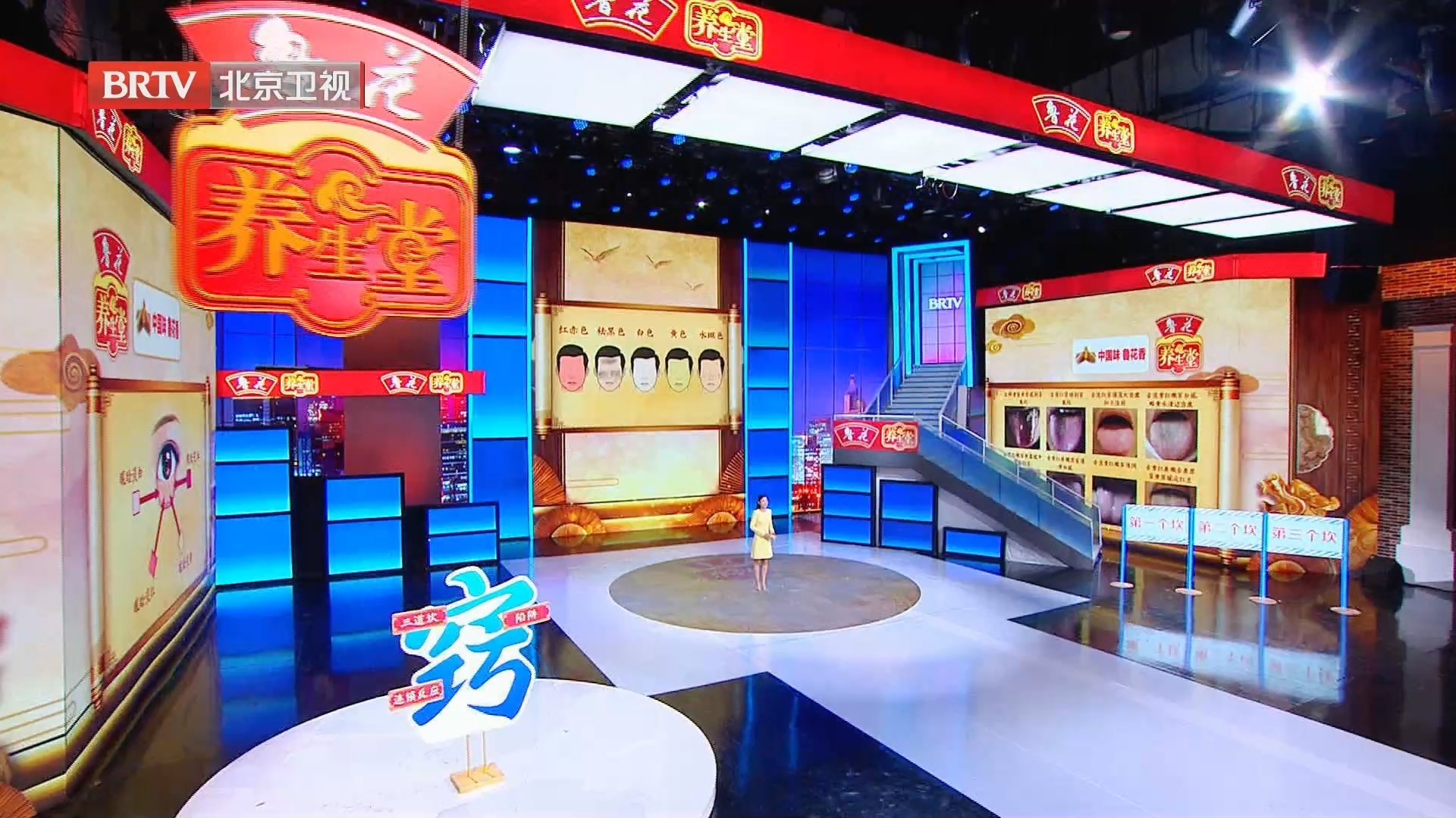 《养生堂》20240826观窍识病症 通窍保健康