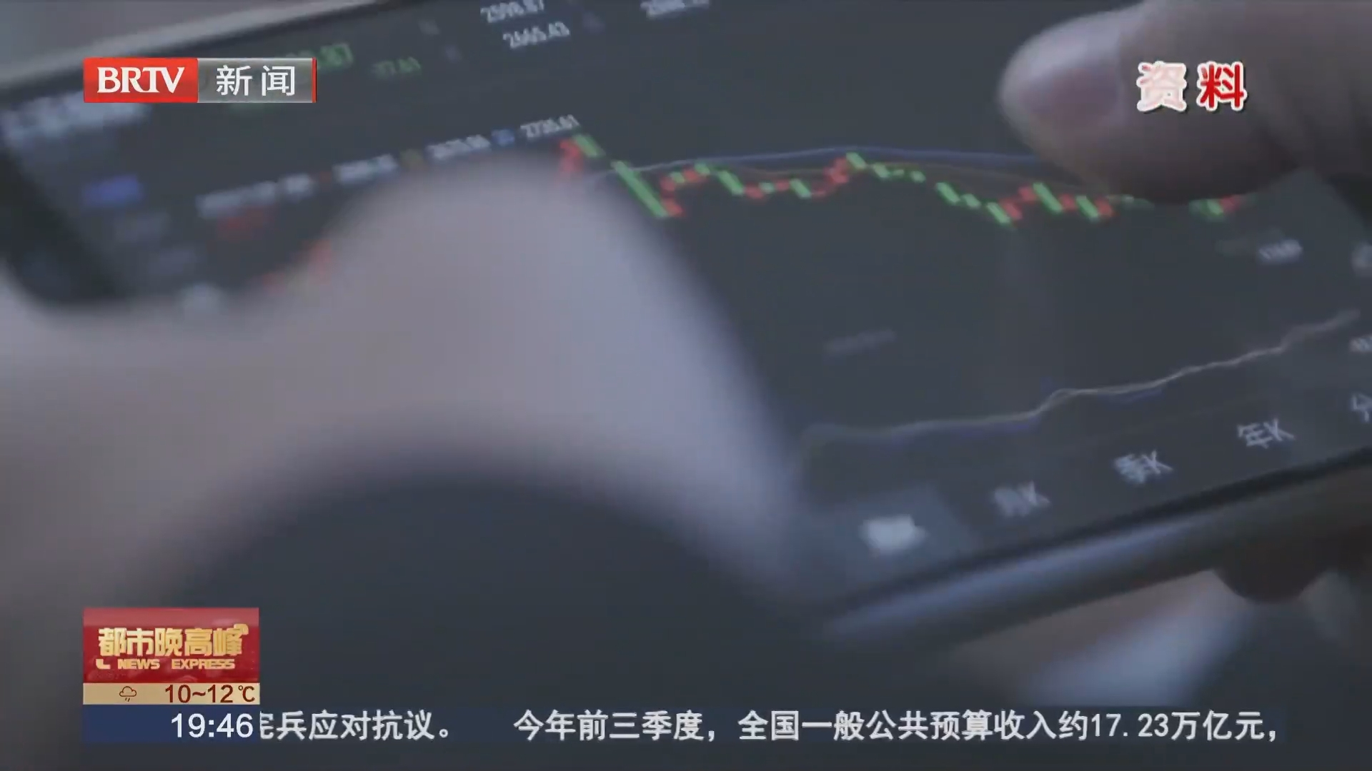 股市一周报:周五拉升翻红 新能源400亿元回购创纪录 股市一周报:周五拉升翻红 新能源400亿元回购创纪录