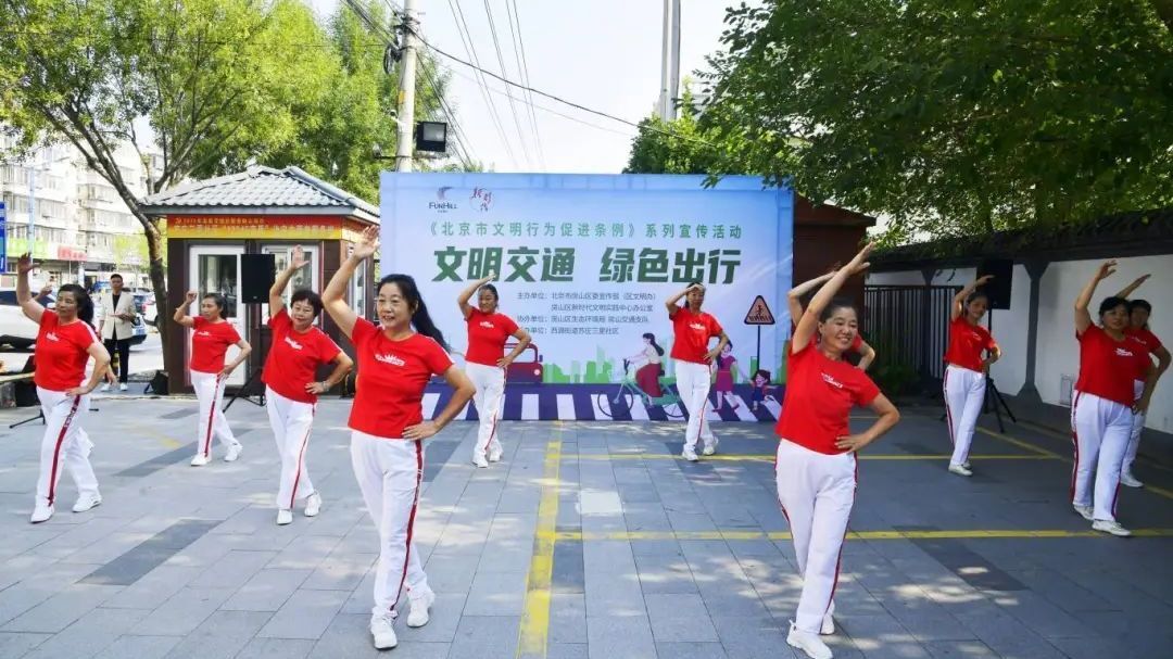 北京房山:文明交通 绿色出行 多元活动倡导文明新风尚 北京房山:文明交通 绿色出行 多元活动倡导文明新风尚