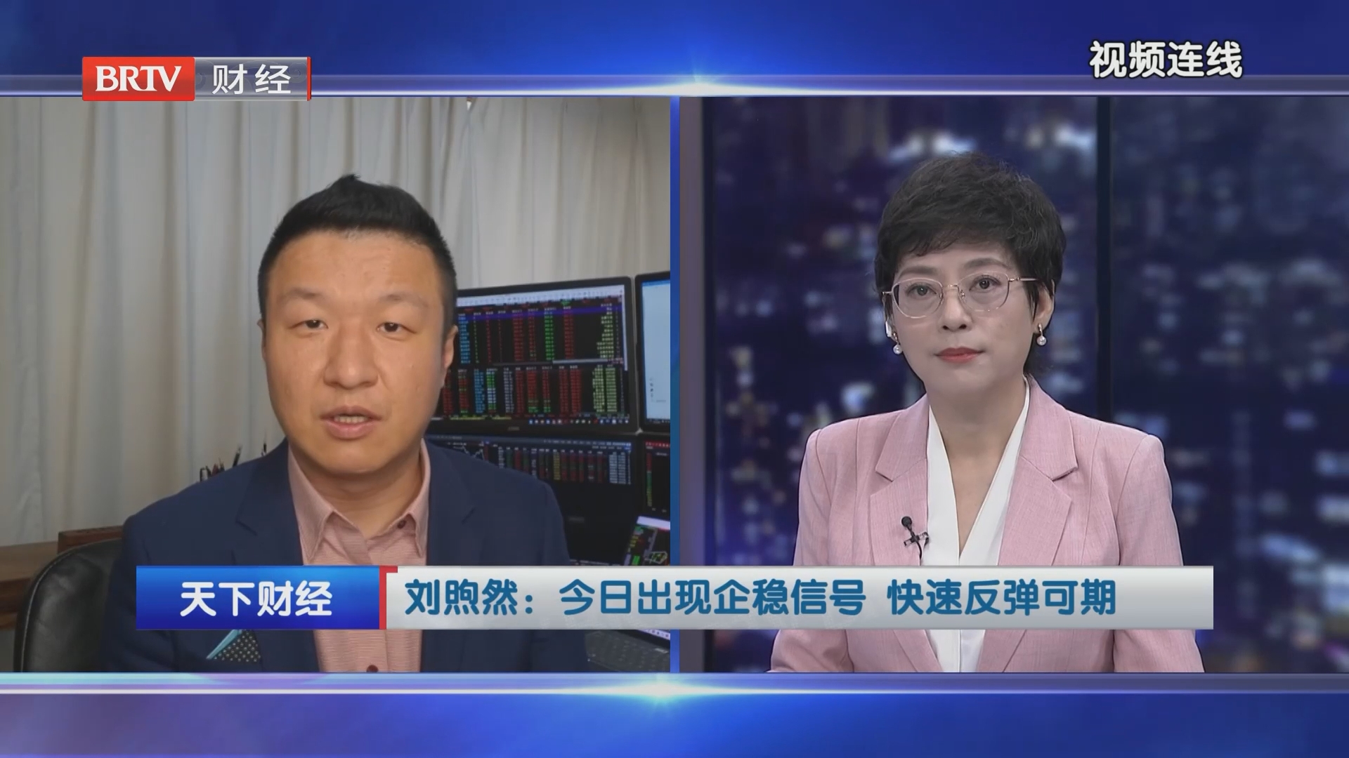 刘煦然:今日出现企稳信号 快速反弹可期 刘煦然:今日出现企稳信号 快速反弹可期