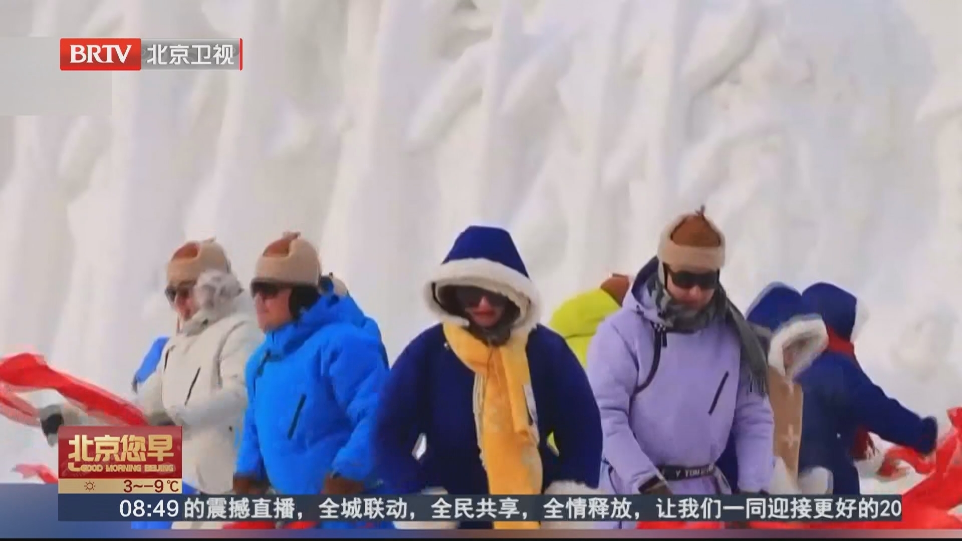 内蒙古 冰钓赛开竿 边境冬游新玩法