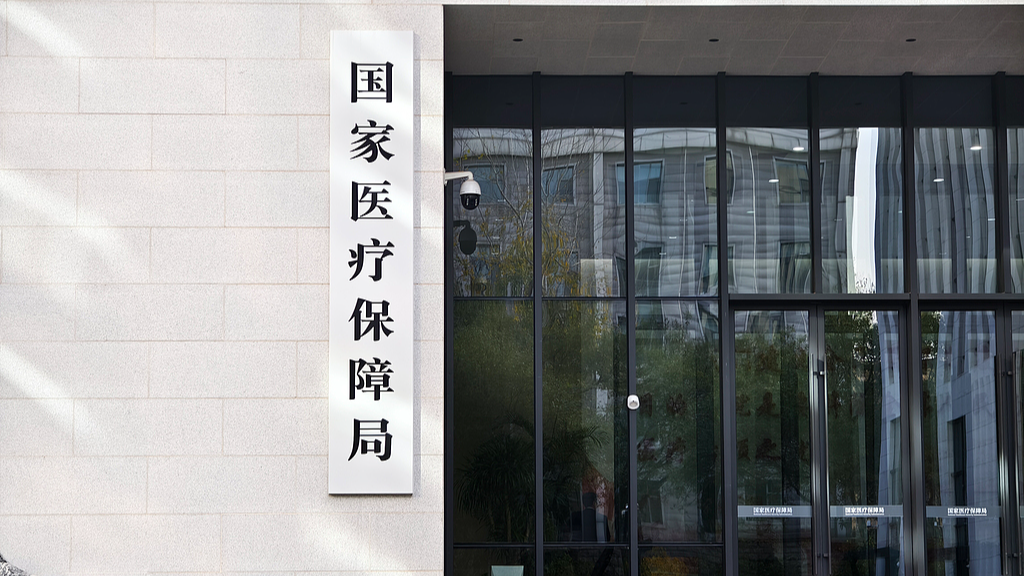 国家医保局：力争2026年基本实现政策范围内分娩个人“无自付”