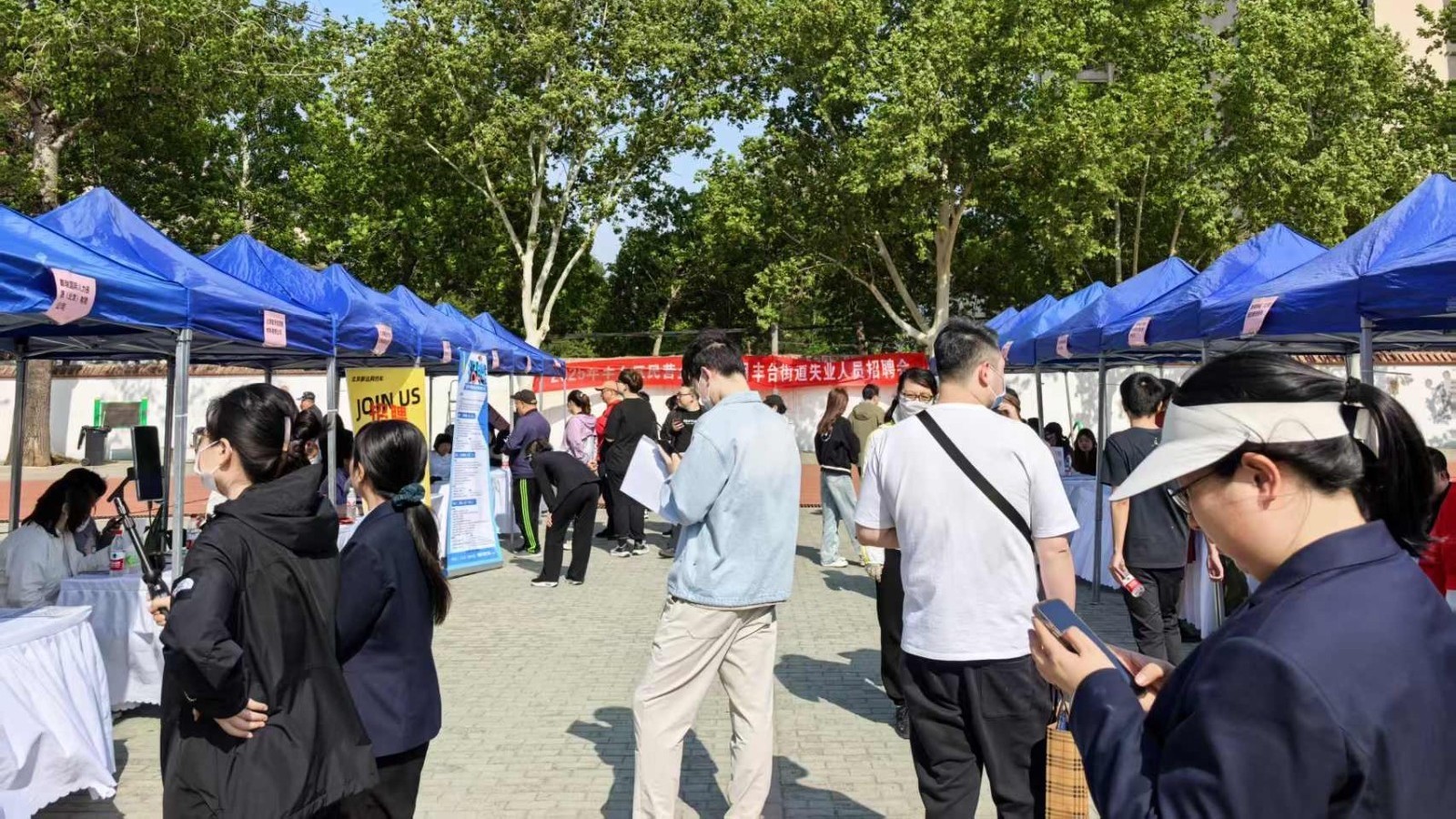 46个岗位“职”达丰台街道！这场招聘会超“有料”