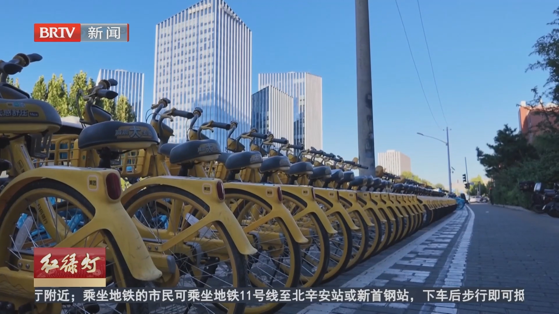 共享单车运维员：一摆一放都是风景 人人皆可创造美好