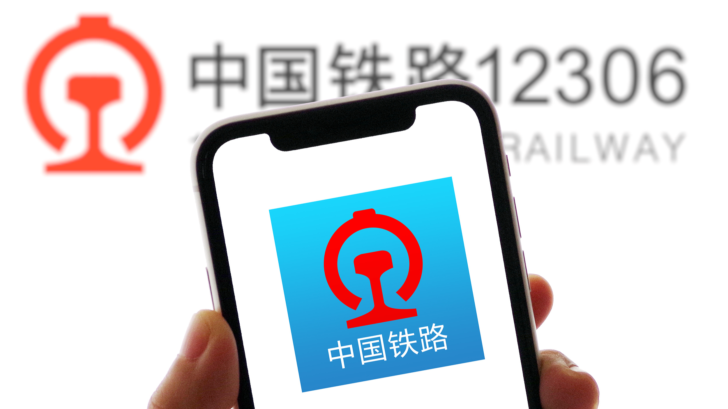 让更多旅客“说走就走”，他们守护12306的“最强大脑”